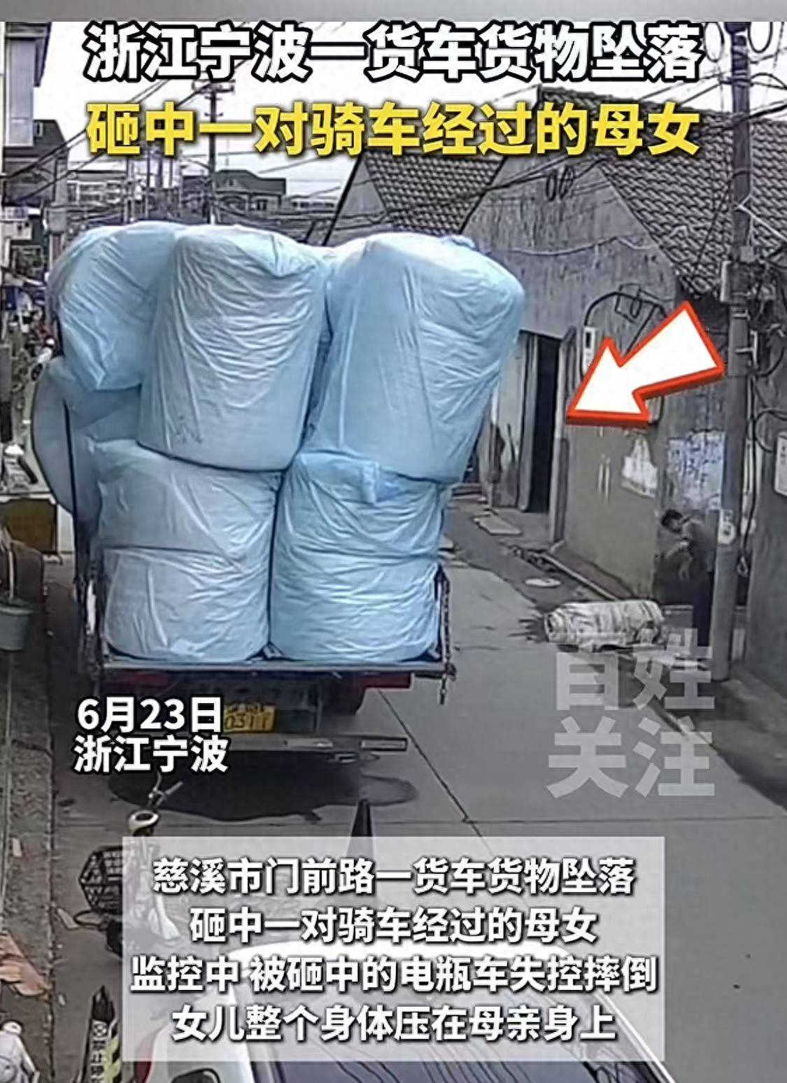 货车卸货时大卷珍珠棉掉落砸中两骑车女子 